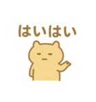 ゆるたぷのゆるい日常スタンプ（個別スタンプ：8）