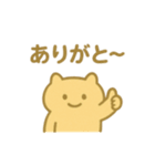 ゆるたぷのゆるい日常スタンプ（個別スタンプ：9）