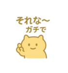 ゆるたぷのゆるい日常スタンプ（個別スタンプ：13）