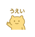 ゆるたぷのゆるい日常スタンプ（個別スタンプ：15）