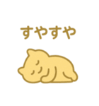 ゆるたぷのゆるい日常スタンプ（個別スタンプ：16）