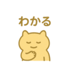 ゆるたぷのゆるい日常スタンプ（個別スタンプ：17）