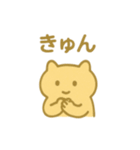 ゆるたぷのゆるい日常スタンプ（個別スタンプ：18）
