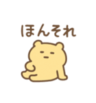 ゆるたぷのゆるい日常スタンプ（個別スタンプ：21）