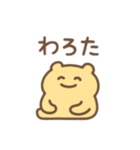 ゆるたぷのゆるい日常スタンプ（個別スタンプ：22）