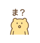 ゆるたぷのゆるい日常スタンプ（個別スタンプ：23）