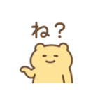 ゆるたぷのゆるい日常スタンプ（個別スタンプ：24）