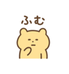 ゆるたぷのゆるい日常スタンプ（個別スタンプ：25）