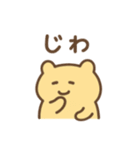 ゆるたぷのゆるい日常スタンプ（個別スタンプ：26）