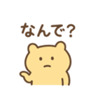 ゆるたぷのゆるい日常スタンプ（個別スタンプ：28）