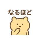 ゆるたぷのゆるい日常スタンプ（個別スタンプ：29）