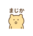 ゆるたぷのゆるい日常スタンプ（個別スタンプ：30）