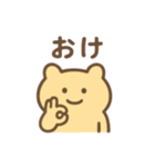ゆるたぷのゆるい日常スタンプ（個別スタンプ：31）