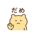 ゆるたぷのゆるい日常スタンプ（個別スタンプ：32）