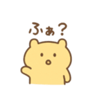 ゆるたぷのゆるい日常スタンプ（個別スタンプ：33）