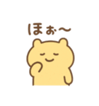 ゆるたぷのゆるい日常スタンプ（個別スタンプ：34）