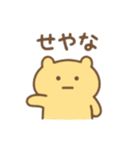 ゆるたぷのゆるい日常スタンプ（個別スタンプ：35）