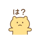 ゆるたぷのゆるい日常スタンプ（個別スタンプ：36）