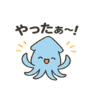 ふわっと海の仲間たち（個別スタンプ：8）