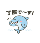 ふわっと海の仲間たち（個別スタンプ：9）