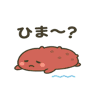 ふわっと海の仲間たち（個別スタンプ：10）
