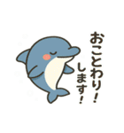 ふわっと海の仲間たち（個別スタンプ：18）