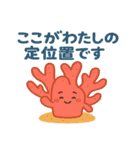 ふわっと海の仲間たち（個別スタンプ：19）