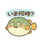 ふわっと海の仲間たち（個別スタンプ：20）