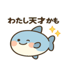 ふわっと海の仲間たち（個別スタンプ：21）
