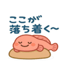 ふわっと海の仲間たち（個別スタンプ：26）