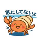 ふわっと海の仲間たち（個別スタンプ：27）