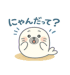 ふわっと海の仲間たち（個別スタンプ：30）