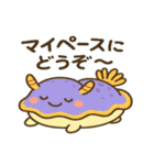 ふわっと海の仲間たち（個別スタンプ：35）