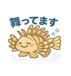 ふわっと海の仲間たち（個別スタンプ：39）