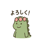 やさしい恐竜のスタンプ（個別スタンプ：2）