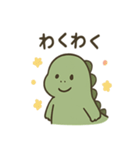 やさしい恐竜のスタンプ（個別スタンプ：3）
