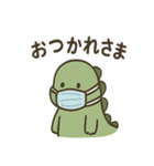 やさしい恐竜のスタンプ（個別スタンプ：4）