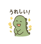 やさしい恐竜のスタンプ（個別スタンプ：7）
