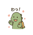 やさしい恐竜のスタンプ（個別スタンプ：8）