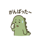 やさしい恐竜のスタンプ（個別スタンプ：9）