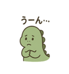 やさしい恐竜のスタンプ（個別スタンプ：10）