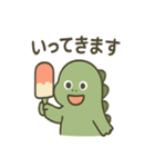 やさしい恐竜のスタンプ（個別スタンプ：11）
