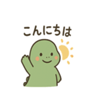 やさしい恐竜のスタンプ（個別スタンプ：12）