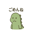 やさしい恐竜のスタンプ（個別スタンプ：14）