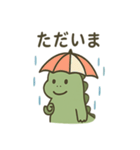 やさしい恐竜のスタンプ（個別スタンプ：15）