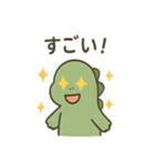 やさしい恐竜のスタンプ（個別スタンプ：17）