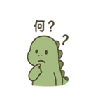 やさしい恐竜のスタンプ（個別スタンプ：20）