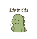 やさしい恐竜のスタンプ（個別スタンプ：21）