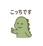 やさしい恐竜のスタンプ（個別スタンプ：22）