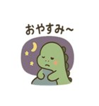 やさしい恐竜のスタンプ（個別スタンプ：23）